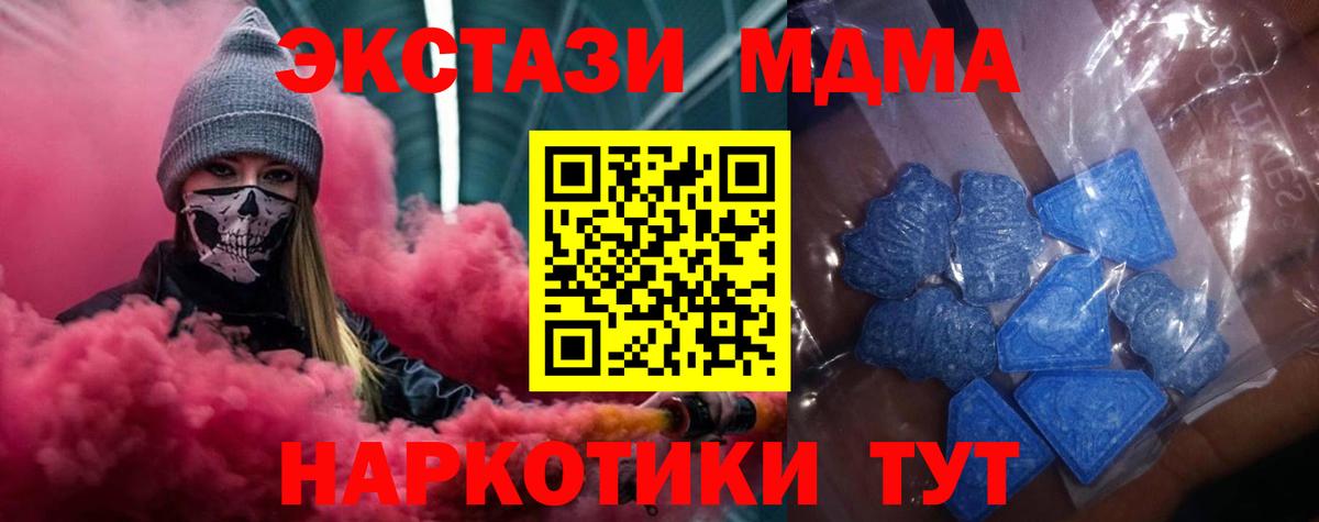 Экстази 99% Рославль