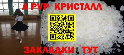 МДПВ Пенза