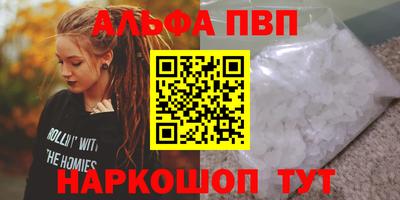 твердый Партизанск