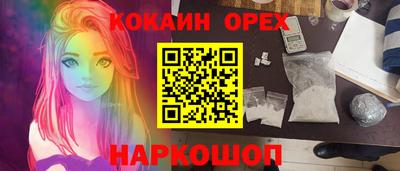эйфоретик Первоуральск