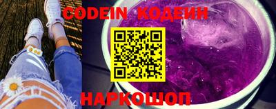 эйфоретик Первоуральск