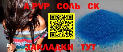 твердый Партизанск