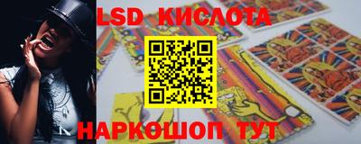 эйфоретик Первоуральск