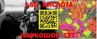 твердый Партизанск