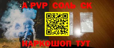 эйфоретик Первоуральск