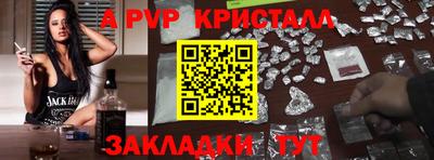 эйфоретик Первоуральск