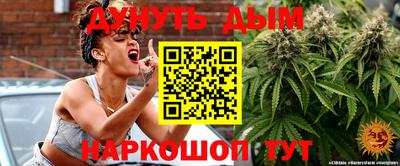 эйфоретик Первоуральск