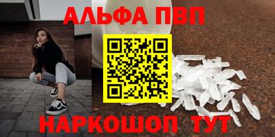 эйфоретик Первоуральск