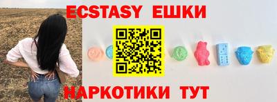 эйфоретик Первоуральск
