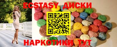 твердый Партизанск