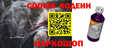 эйфоретик Первоуральск