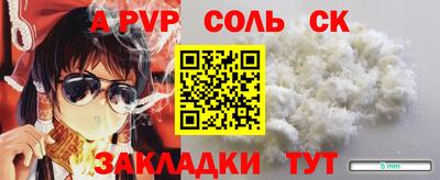твердый Партизанск