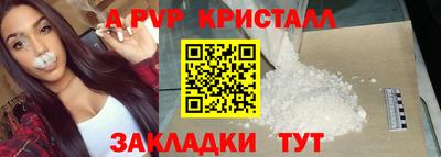 эйфоретик Первоуральск