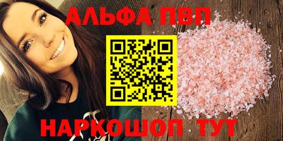 эйфоретик Первоуральск