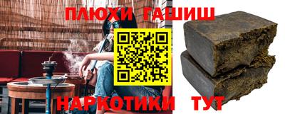 твердый Партизанск