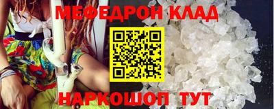 эйфоретик Первоуральск