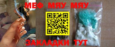 эйфоретик Первоуральск