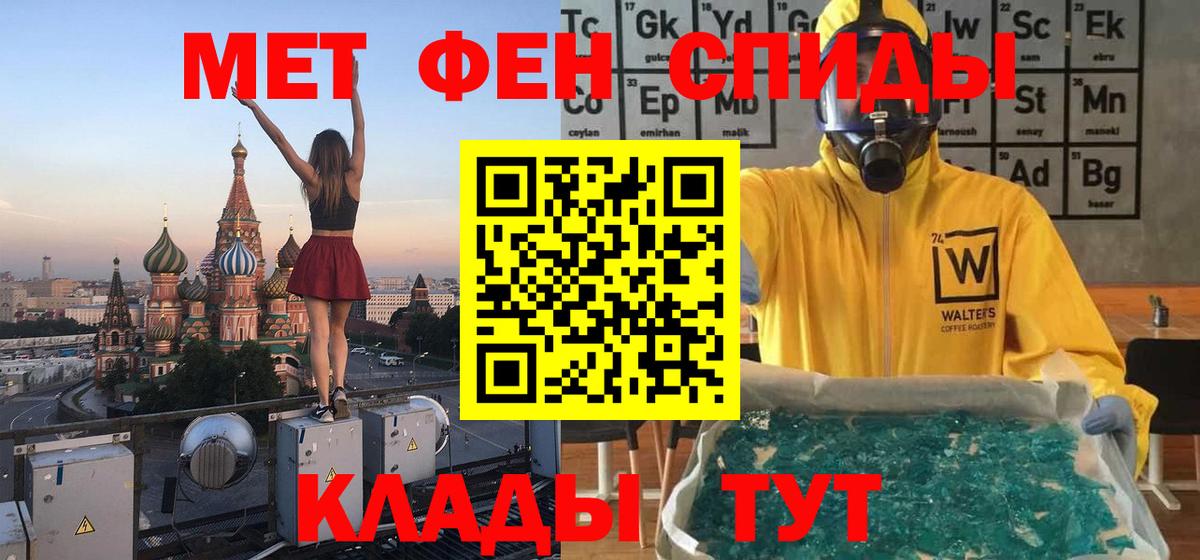 ГАШИШ  МДМА  Вход с VPN  ЭКСТАЗИ  КОКАИН  Alpha PVP СК кристаллы  Рославль  Мефедрон  МАРИХУАНА  Мефедрон кристаллы 