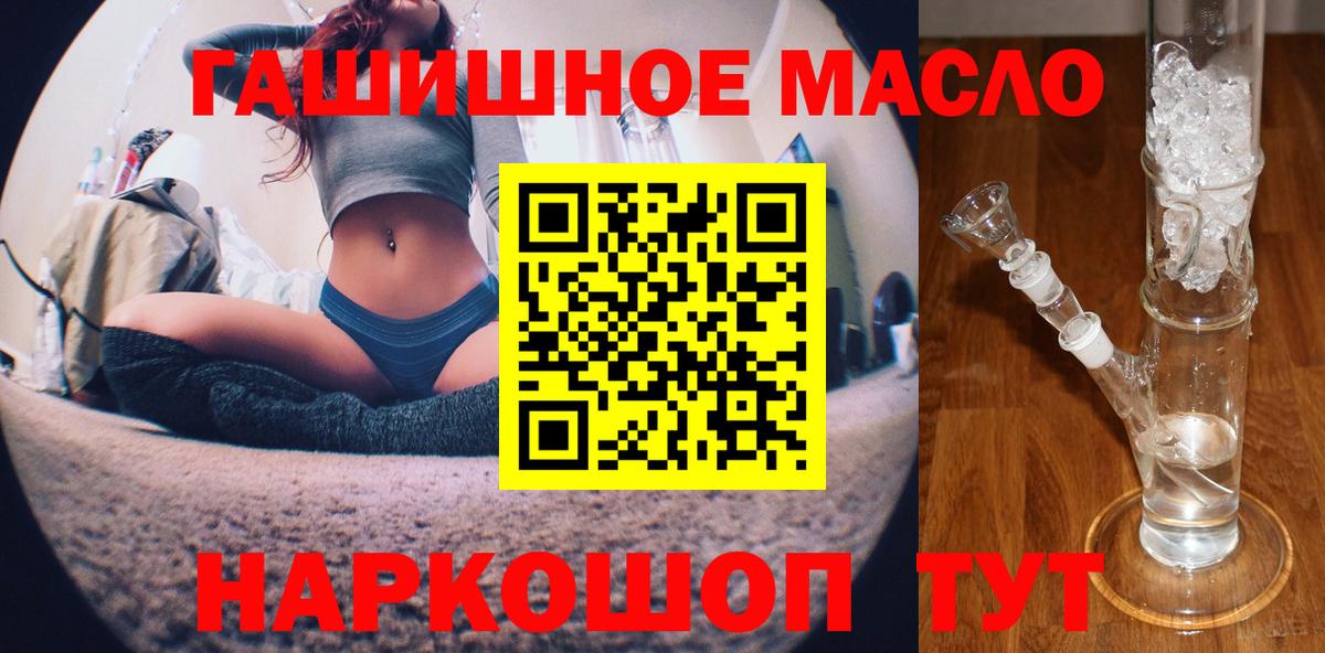ТГК концентрат Рославль