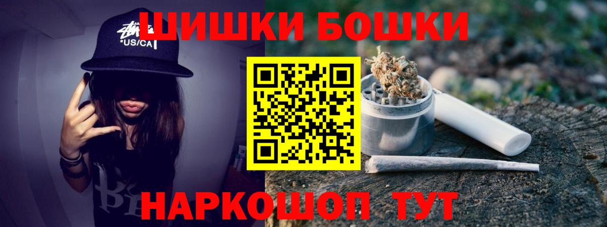 Конопля сатива  Бошки марихуана семена  Вход с VPN  Каннабис Ganja  Рославль 